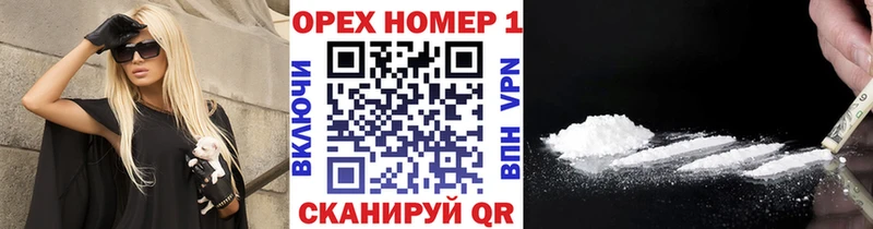 Как найти закладки Гороховец Гашиш  АМФЕТАМИН  Cocaine  СК  Меф  Марихуана 