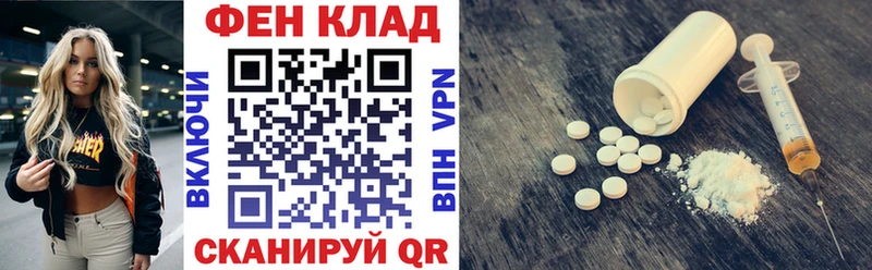 Амфетамин 97%  Гороховец 