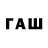 Codein напиток Lean (лин) FWD: 7