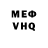 Амфетамин Розовый Vadim Anonymous