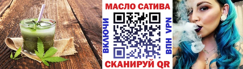 Cannafood марихуана  Гороховец 