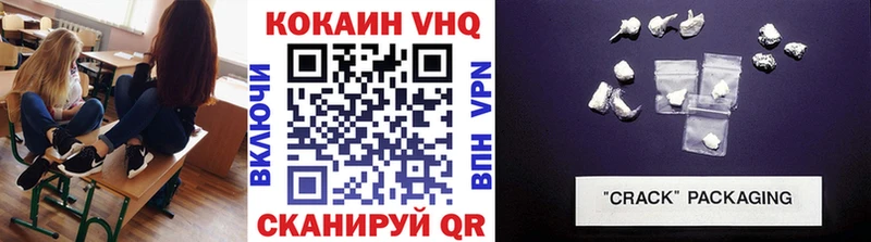 ОМГ ОМГ   Гороховец  Cocaine 99% 