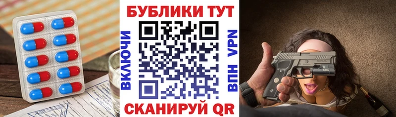 ЭКСТАЗИ бентли купить наркотик Гороховец