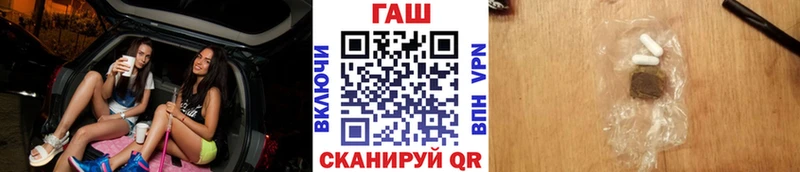 ГАШ 40% ТГК  что такое   Гороховец 