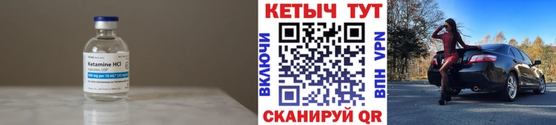 гидра ссылки  где купить   Гороховец  КЕТАМИН VHQ 