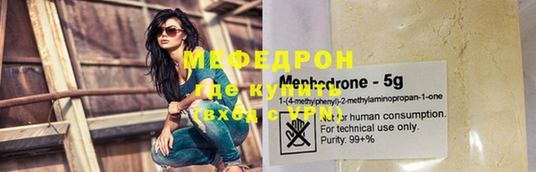 ПСИЛОЦИБИНОВЫЕ ГРИБЫ Армянск