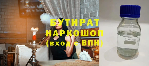 ПСИЛОЦИБИНОВЫЕ ГРИБЫ Армянск
