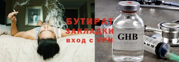 ПСИЛОЦИБИНОВЫЕ ГРИБЫ Армянск