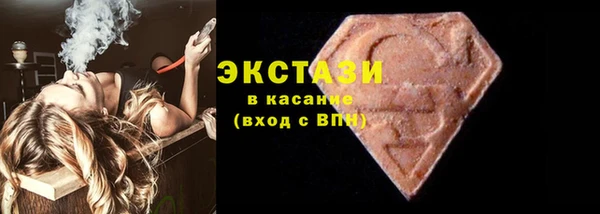 ПСИЛОЦИБИНОВЫЕ ГРИБЫ Армянск