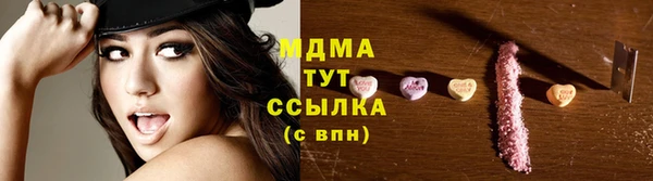ПСИЛОЦИБИНОВЫЕ ГРИБЫ Армянск