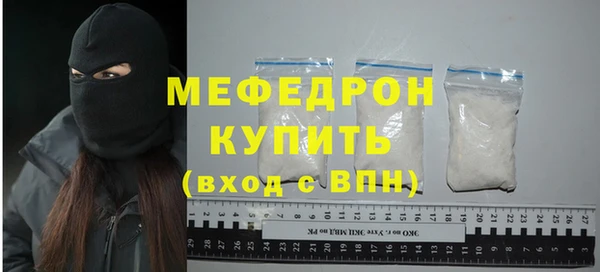 МДПВ Гусь-Хрустальный
