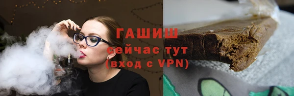ПСИЛОЦИБИНОВЫЕ ГРИБЫ Армянск