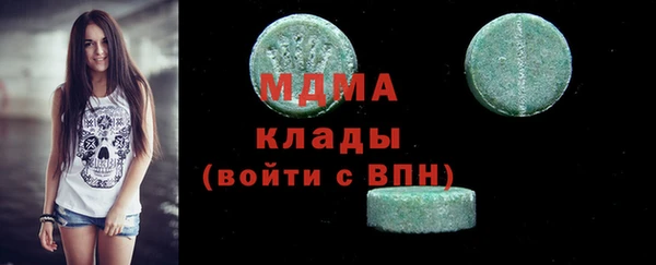 ПСИЛОЦИБИНОВЫЕ ГРИБЫ Армянск