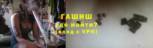 ПСИЛОЦИБИНОВЫЕ ГРИБЫ Армянск