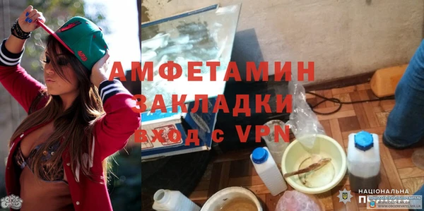 ПСИЛОЦИБИНОВЫЕ ГРИБЫ Армянск