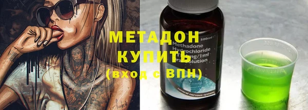каннабис Гусиноозёрск