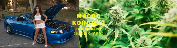 ПСИЛОЦИБИНОВЫЕ ГРИБЫ Армянск