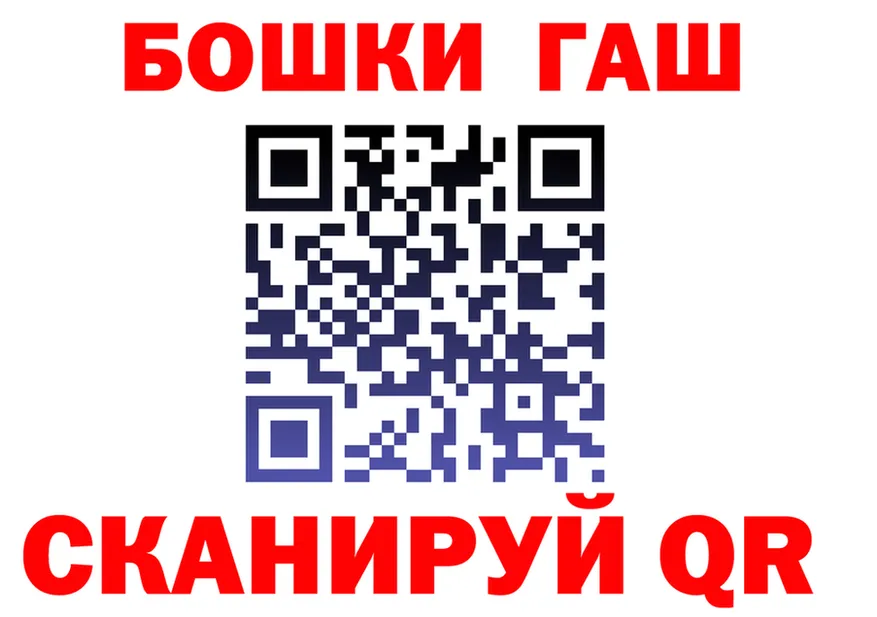 АМФ VHQ ссылка это MEGA Гороховец