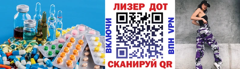omg как войти  Гороховец  Лсд 25 экстази кислота  наркошоп 