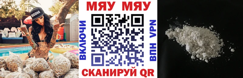 Меф mephedrone  Гороховец 