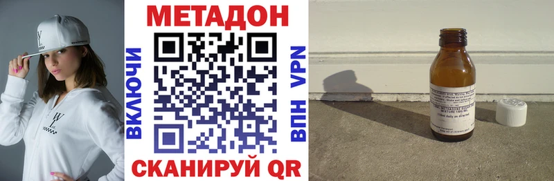 ОМГ ОМГ как зайти Гороховец Метадон VHQ