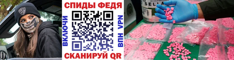МЕТАМФЕТАМИН витя Гороховец