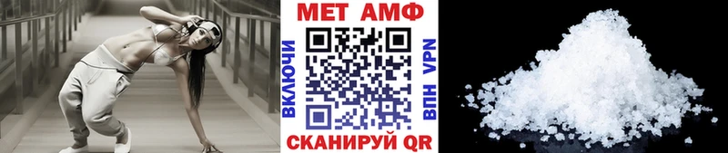 Первитин кристалл omg маркетплейс Гороховец
